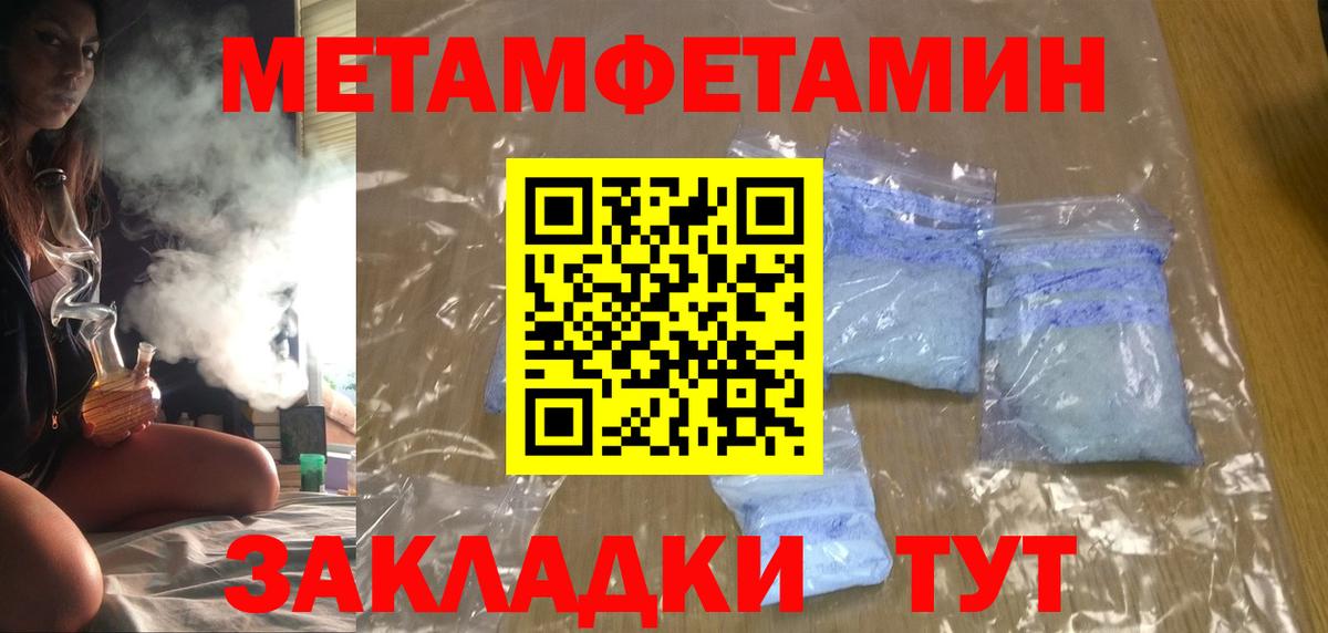 Амфетамин Розовый  Амфетамин  Юрга  Амфетамин  Вход с VPN 