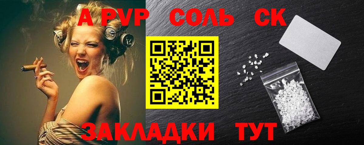 Alpha PVP VHQ  где продают наркотики  Юрга  Вход с VPN  Альфа ПВП крисы CK 