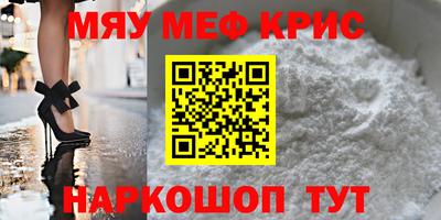 прущий лед Ипатово