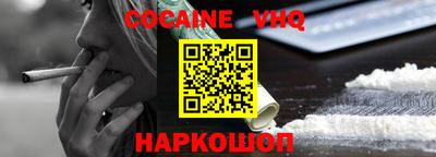 скорость Заволжье