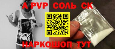скорость Заволжье