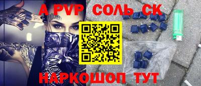 скорость Заволжье