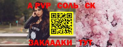 mdpv Заводоуковск