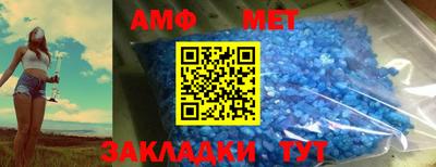 прущий лед Ипатово