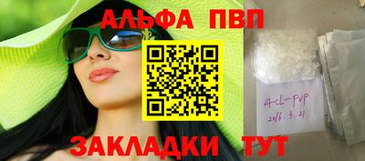 скорость Заволжье