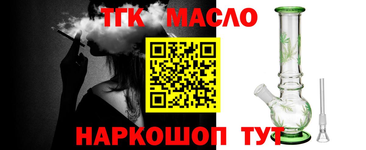 Дистиллят ТГК концентрат Юрга